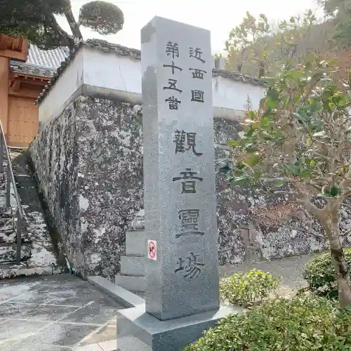 興禅寺の{uncategorized: "未分類", other: "その他", undefined: "問題あり", building: "その他建物", grave: "お墓", sacred_gate: "鳥居", guardian: "狛犬", statue: "像", buddha: "仏像", history: "歴史", nature: "自然", garden: "庭園", animal: "動物", pagoda: "塔", temizu: "手水舎", mountain_gate: "山門・神門", sanctuary: "本殿・本堂", subordinate: "末社・摂社", art: "芸術", scenery: "景色", jizo: "地蔵", ema: "絵馬", goshuin: "御朱印", omikuji: "おみくじ", items: "授与品その他", amulet: "お守り", goshuincho: "御朱印帳", eats: "食事", festival: "お祭り", votive_dance: "神楽", shichigosan: "七五三参", wedding: "結婚式", experience: "体験その他", initially: "初詣", around: "周辺", anti_infection: "感染症対策"}