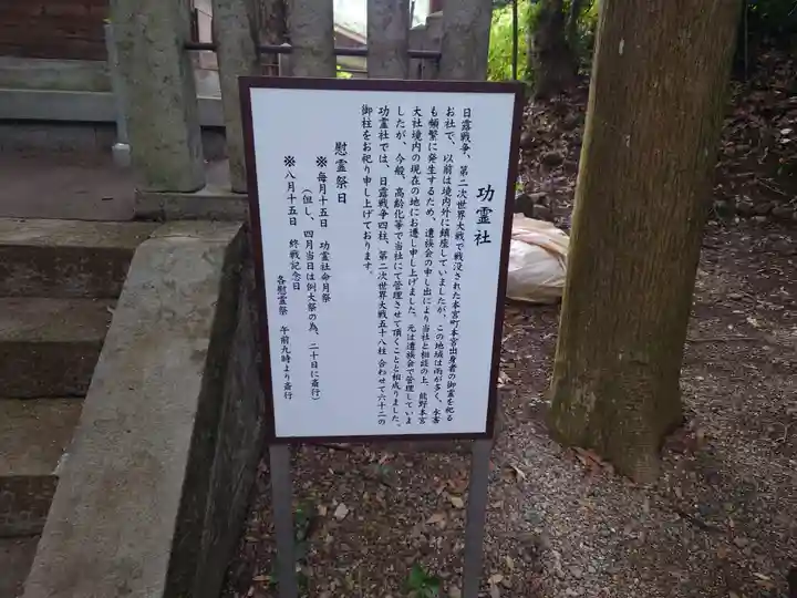 熊野本宮大社(和歌山県)