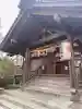 宇多須神社の{uncategorized: "未分類", other: "その他", undefined: "問題あり", building: "その他建物", grave: "お墓", sacred_gate: "鳥居", guardian: "狛犬", statue: "像", buddha: "仏像", history: "歴史", nature: "自然", garden: "庭園", animal: "動物", pagoda: "塔", temizu: "手水舎", mountain_gate: "山門・神門", sanctuary: "本殿・本堂", subordinate: "末社・摂社", art: "芸術", scenery: "景色", jizo: "地蔵", ema: "絵馬", goshuin: "御朱印", omikuji: "おみくじ", items: "授与品その他", amulet: "お守り", goshuincho: "御朱印帳", eats: "食事", festival: "お祭り", votive_dance: "神楽", shichigosan: "七五三参", wedding: "結婚式", experience: "体験その他", initially: "初詣", around: "周辺", anti_infection: "感染症対策"}
