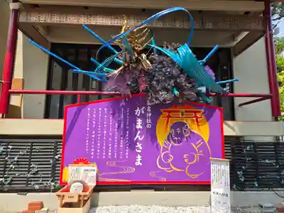 菊名神社(神奈川県)