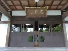 東竹院(埼玉県)