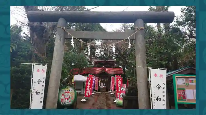 富里香取神社(千葉県)