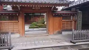 安立院の山門・神門