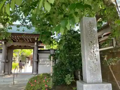 密蔵寺の{uncategorized: "未分類", other: "その他", undefined: "問題あり", building: "その他建物", grave: "お墓", sacred_gate: "鳥居", guardian: "狛犬", statue: "像", buddha: "仏像", history: "歴史", nature: "自然", garden: "庭園", animal: "動物", pagoda: "塔", temizu: "手水舎", mountain_gate: "山門・神門", sanctuary: "本殿・本堂", subordinate: "末社・摂社", art: "芸術", scenery: "景色", jizo: "地蔵", ema: "絵馬", goshuin: "御朱印", omikuji: "おみくじ", items: "授与品その他", amulet: "お守り", goshuincho: "御朱印帳", eats: "食事", festival: "お祭り", votive_dance: "神楽", shichigosan: "七五三参", wedding: "結婚式", experience: "体験その他", initially: "初詣", around: "周辺", anti_infection: "感染症対策"}