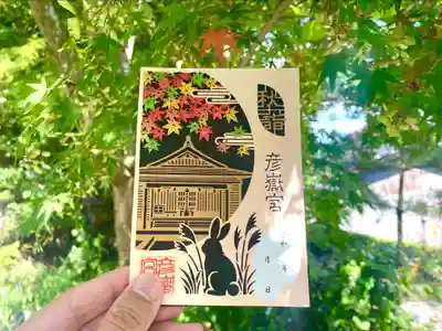 彦嶽宮(熊本県)