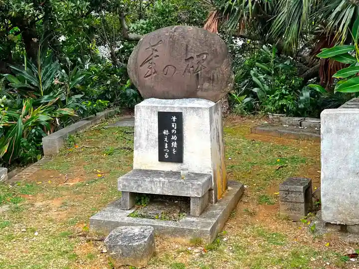 沖宮のその他建物