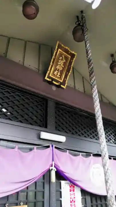 日野八坂神社の本殿・本堂