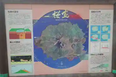 霧島神宮(鹿児島県)