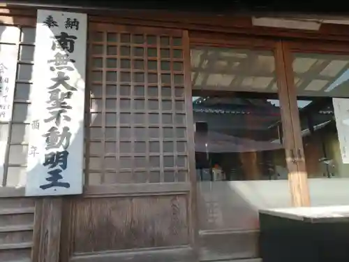 乙津寺　（鏡島弘法）の末社・摂社