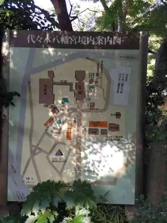 代々木八幡宮のその他建物