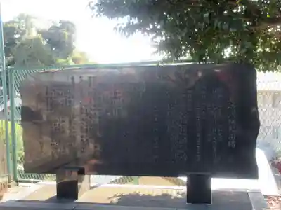 長沼八幡社(神奈川県)