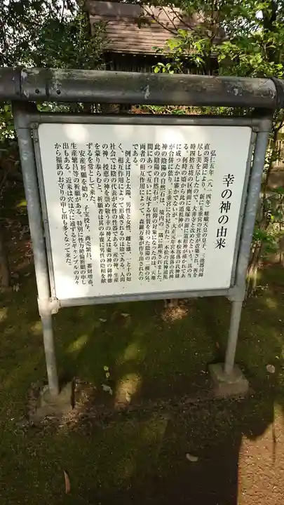 大善寺玉垂宮の歴史