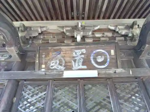 日置神社の{uncategorized: "未分類", other: "その他", undefined: "問題あり", building: "その他建物", grave: "お墓", sacred_gate: "鳥居", guardian: "狛犬", statue: "像", buddha: "仏像", history: "歴史", nature: "自然", garden: "庭園", animal: "動物", pagoda: "塔", temizu: "手水舎", mountain_gate: "山門・神門", sanctuary: "本殿・本堂", subordinate: "末社・摂社", art: "芸術", scenery: "景色", jizo: "地蔵", ema: "絵馬", goshuin: "御朱印", omikuji: "おみくじ", items: "授与品その他", amulet: "お守り", goshuincho: "御朱印帳", eats: "食事", festival: "お祭り", votive_dance: "神楽", shichigosan: "七五三参", wedding: "結婚式", experience: "体験その他", initially: "初詣", around: "周辺", anti_infection: "感染症対策"}