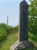 釧路一之宮 厳島神社のその他建物