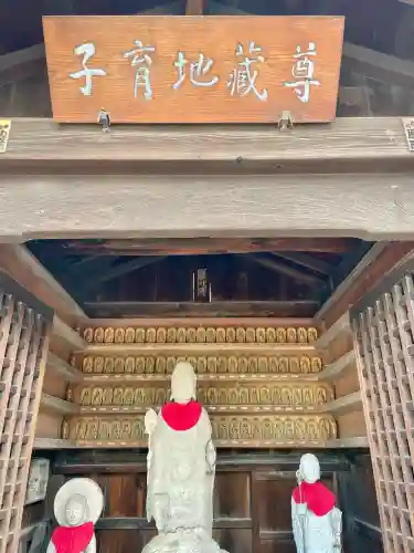 世尊寺(東京都)