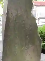 御殿龍神社の歴史