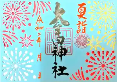 下地の色紙を変えると、なお綺麗に見れます。