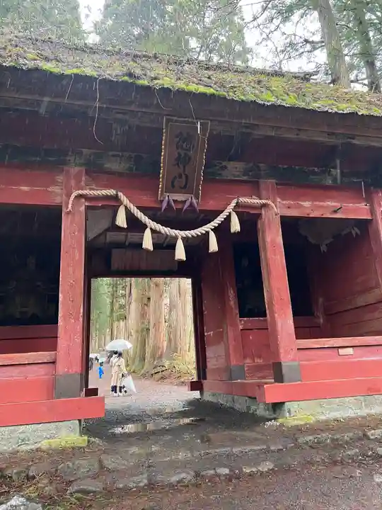 戸隠神社奥社の山門・神門