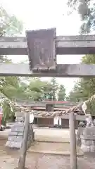 稲荷神社の鳥居