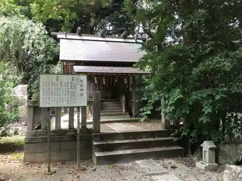 莫越山神社の末社