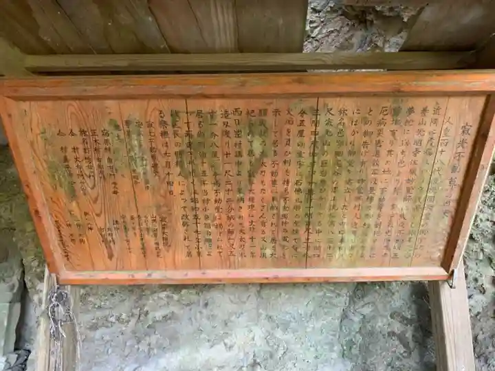 寂光不動尊のその他建物