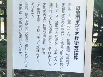 光雲神社(福岡県)