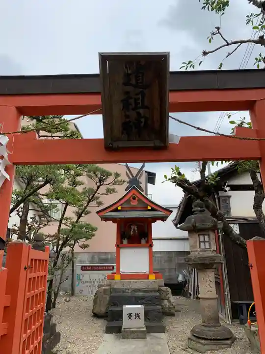 猿田彦神社 (道祖神社)(奈良県)
