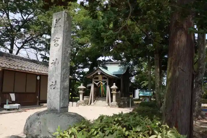 若宮神社 (安曇川町三ツ矢)(滋賀県)