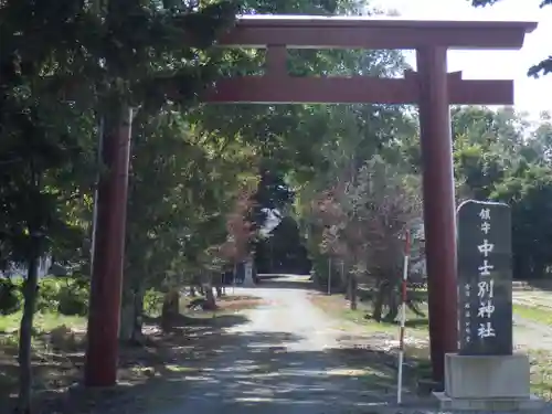 中士別神社の鳥居