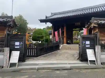 多聞寺(兵庫県)