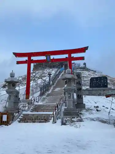 蕪嶋神社の鳥居