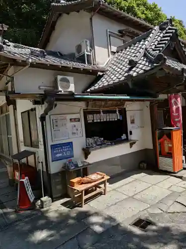 海南神社の{uncategorized: "未分類", other: "その他", undefined: "問題あり", building: "その他建物", grave: "お墓", sacred_gate: "鳥居", guardian: "狛犬", statue: "像", buddha: "仏像", history: "歴史", nature: "自然", garden: "庭園", animal: "動物", pagoda: "塔", temizu: "手水舎", mountain_gate: "山門・神門", sanctuary: "本殿・本堂", subordinate: "末社・摂社", art: "芸術", scenery: "景色", jizo: "地蔵", ema: "絵馬", goshuin: "御朱印", omikuji: "おみくじ", items: "授与品その他", amulet: "お守り", goshuincho: "御朱印帳", eats: "食事", festival: "お祭り", votive_dance: "神楽", shichigosan: "七五三参", wedding: "結婚式", experience: "体験その他", initially: "初詣", around: "周辺", anti_infection: "感染症対策"}