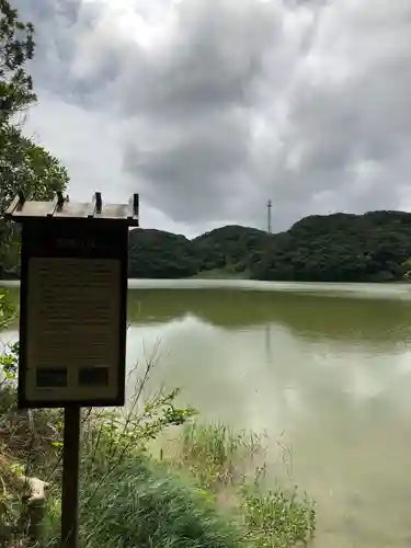 宝満神社の周辺