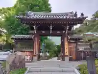 大光寺(神奈川県)