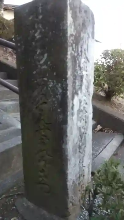 千光寺(神奈川県)