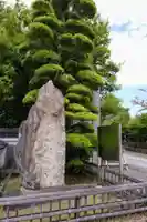 林泉寺(愛知県)