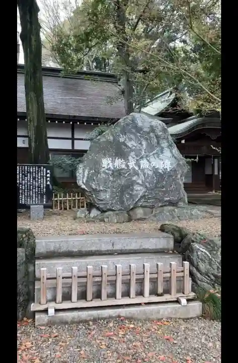 武蔵一宮氷川神社の{uncategorized: "未分類", other: "その他", undefined: "問題あり", building: "その他建物", grave: "お墓", sacred_gate: "鳥居", guardian: "狛犬", statue: "像", buddha: "仏像", history: "歴史", nature: "自然", garden: "庭園", animal: "動物", pagoda: "塔", temizu: "手水舎", mountain_gate: "山門・神門", sanctuary: "本殿・本堂", subordinate: "末社・摂社", art: "芸術", scenery: "景色", jizo: "地蔵", ema: "絵馬", goshuin: "御朱印", omikuji: "おみくじ", items: "授与品その他", amulet: "お守り", goshuincho: "御朱印帳", eats: "食事", festival: "お祭り", votive_dance: "神楽", shichigosan: "七五三参", wedding: "結婚式", experience: "体験その他", initially: "初詣", around: "周辺", anti_infection: "感染症対策"}