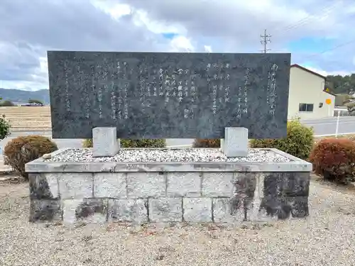 安養寺(三重県)
