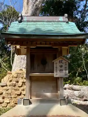 賀茂神社(兵庫県)