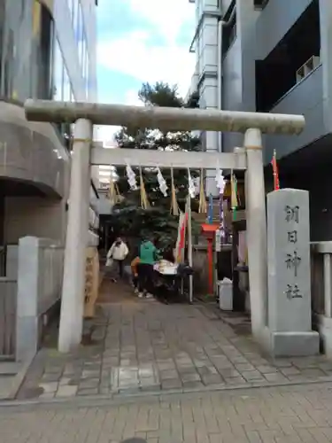 朝日神社の鳥居