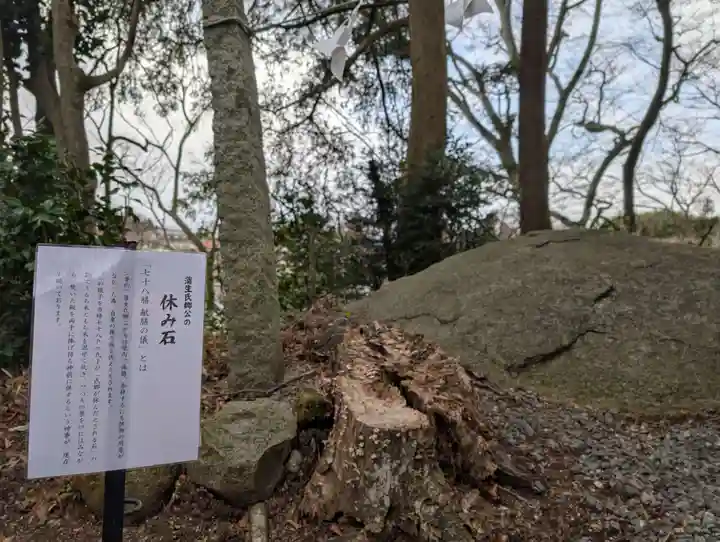 阿久津「田村神社」(郡山市阿久津町)旧社名:伊豆箱根三嶋三社(福島県)