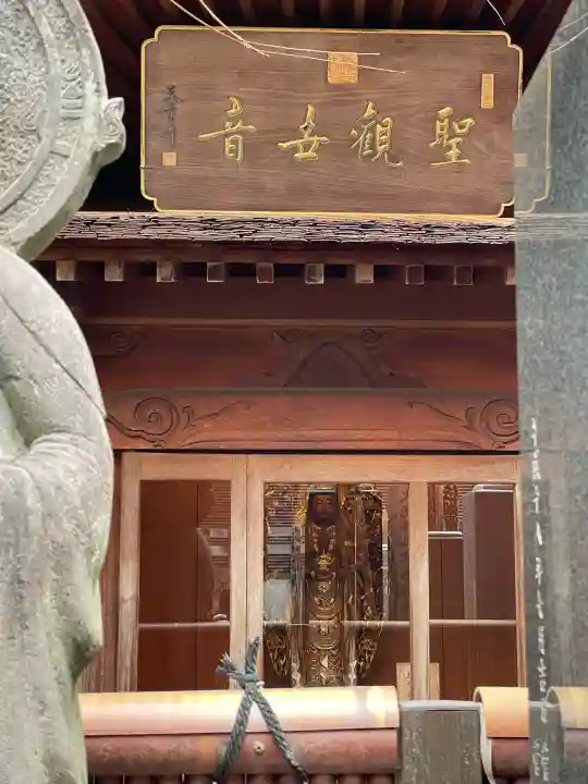 宗慶寺の{uncategorized: "未分類", other: "その他", undefined: "問題あり", building: "その他建物", grave: "お墓", sacred_gate: "鳥居", guardian: "狛犬", statue: "像", buddha: "仏像", history: "歴史", nature: "自然", garden: "庭園", animal: "動物", pagoda: "塔", temizu: "手水舎", mountain_gate: "山門・神門", sanctuary: "本殿・本堂", subordinate: "末社・摂社", art: "芸術", scenery: "景色", jizo: "地蔵", ema: "絵馬", goshuin: "御朱印", omikuji: "おみくじ", items: "授与品その他", amulet: "お守り", goshuincho: "御朱印帳", eats: "食事", festival: "お祭り", votive_dance: "神楽", shichigosan: "七五三参", wedding: "結婚式", experience: "体験その他", initially: "初詣", around: "周辺", anti_infection: "感染症対策"}