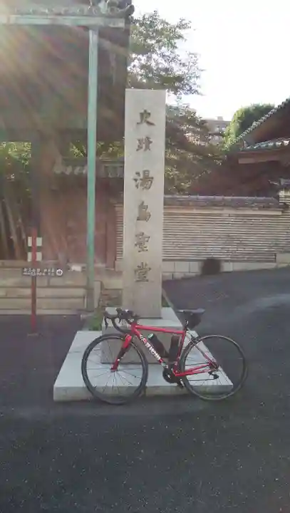 湯島聖堂のその他建物