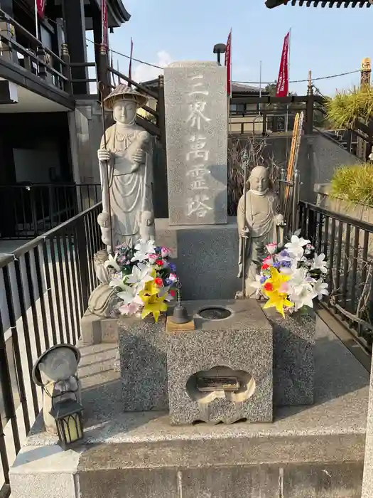 松岳院の建物その他