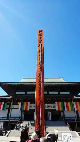 成田山新勝寺の本殿