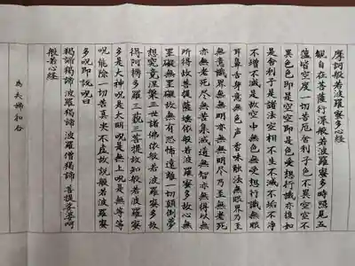 東寺（教王護国寺）(京都府)