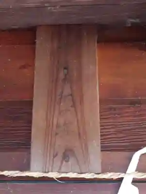 豊布都神社(埼玉県)