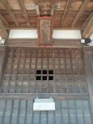 建光寺(埼玉県)