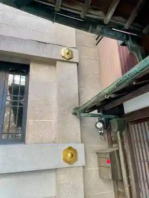 大安楽寺(東京都)