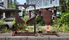 天宮神社のおみくじ